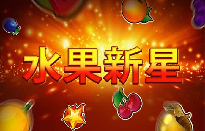 2024新澳门原料网站