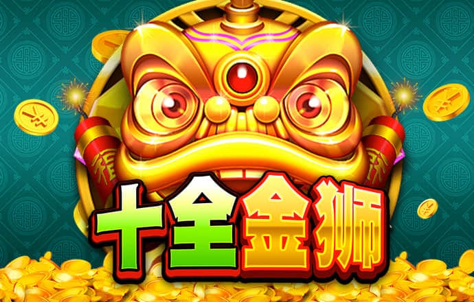 云顶4008登录6288